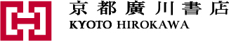 株式会社京都廣川書店